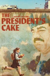 The President’s Cake (2025)